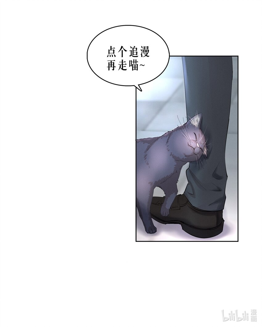 第17章 熊孩子（三）36