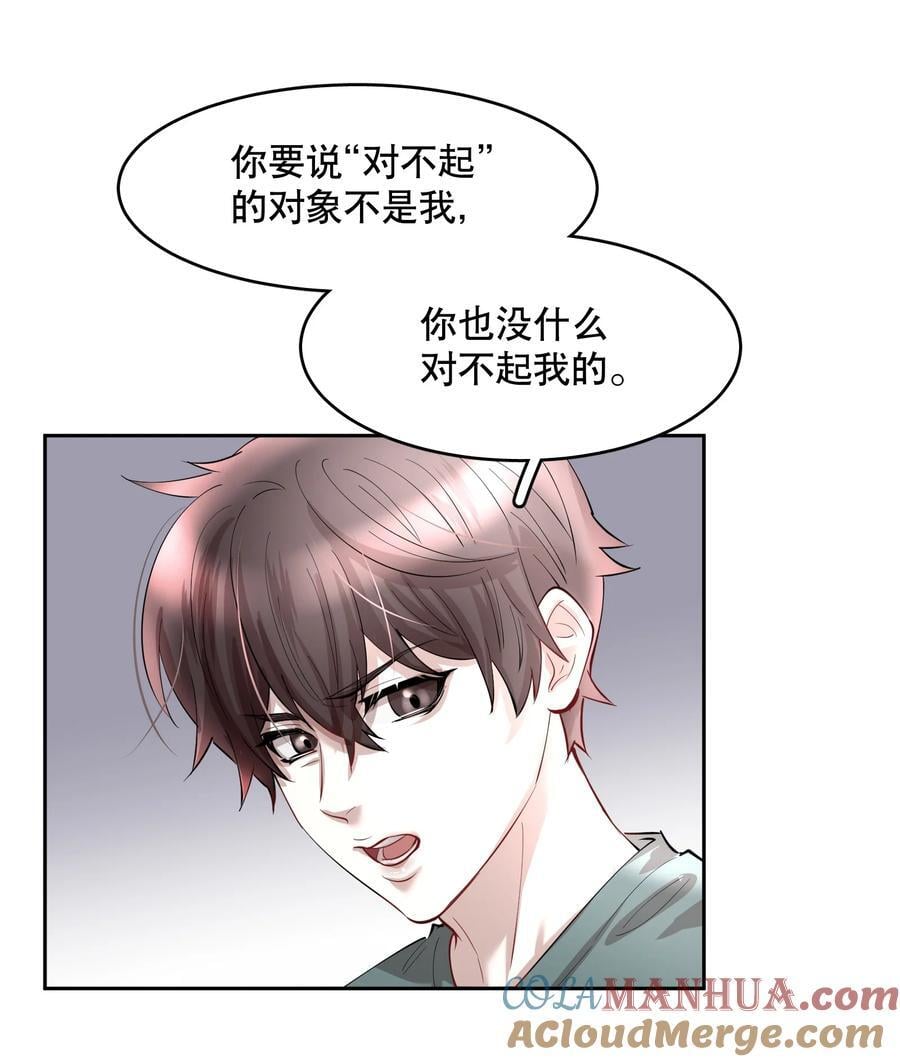 第80章 情难自已8