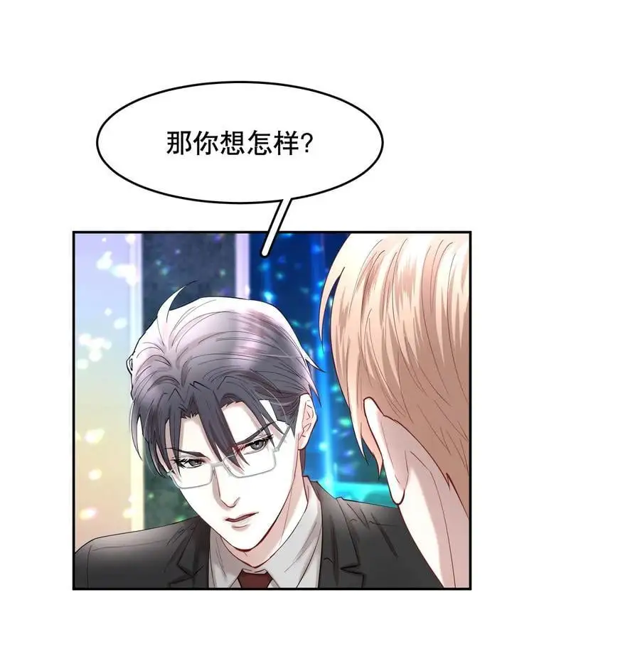 第83章 会13