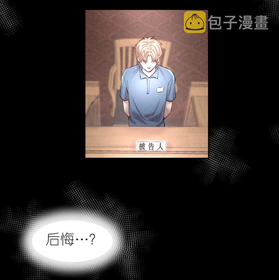第38章 我从不后悔7