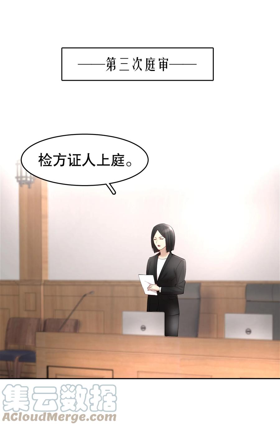 第39章 司法女神2
