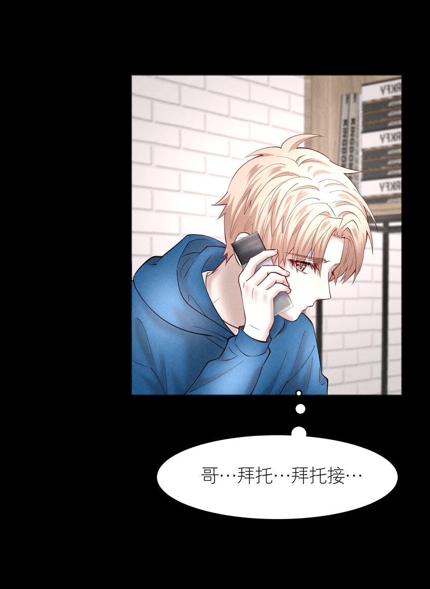 第51章 拉入深渊的一员29