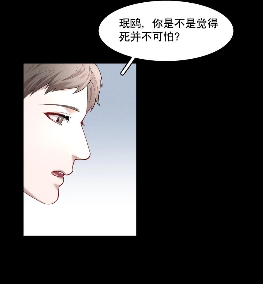 第44.5 番外——红（四）17