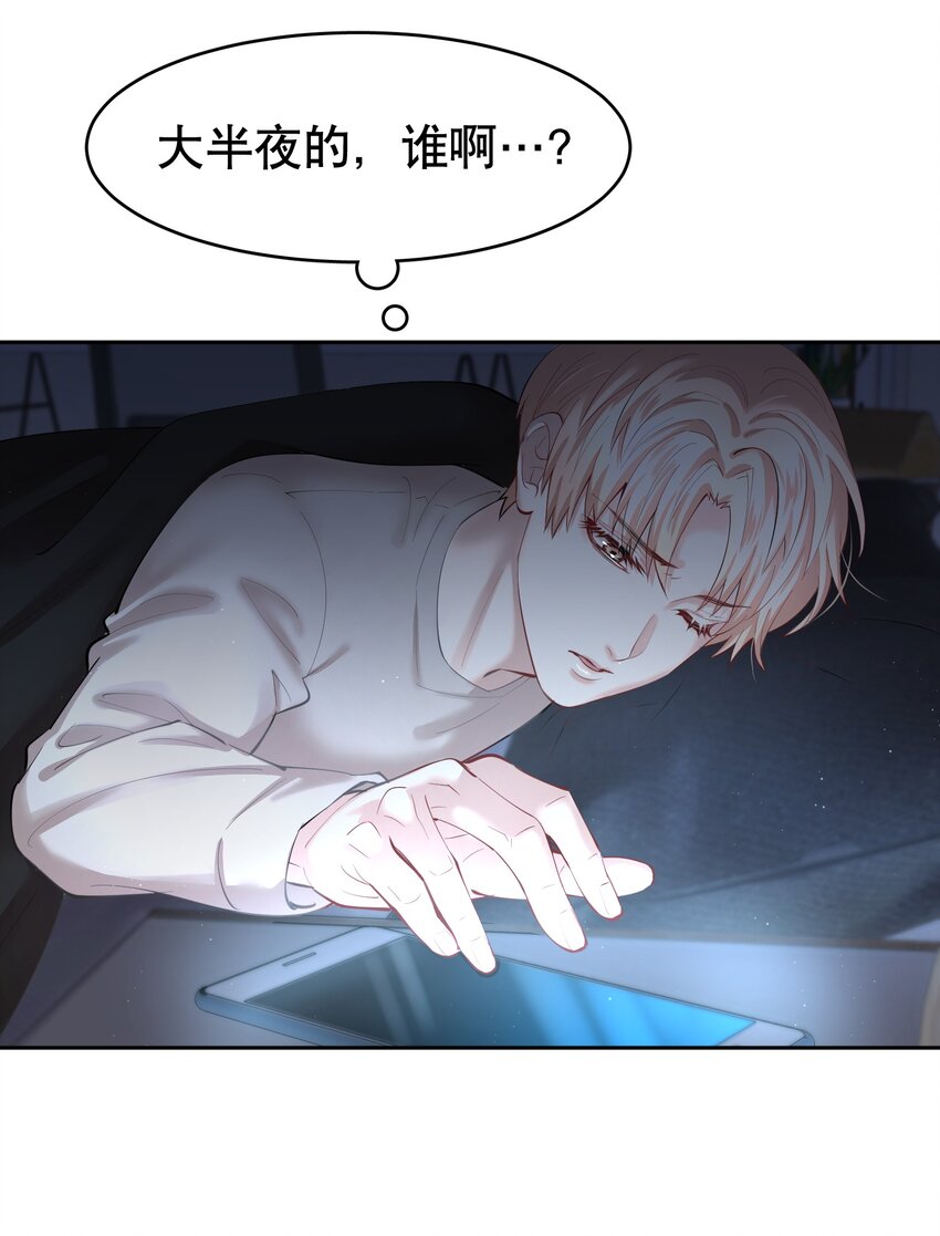 第26章 失败的人4