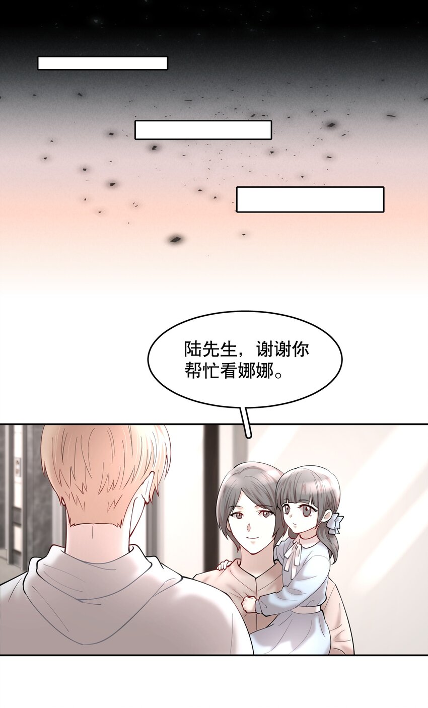 第44章 别怕，你还有我们16