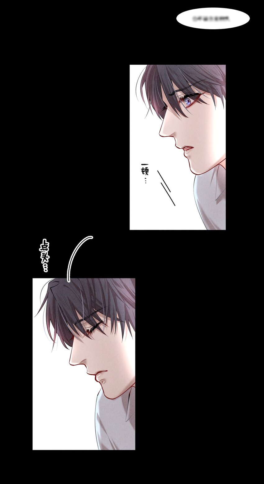 第24章 很好的人22