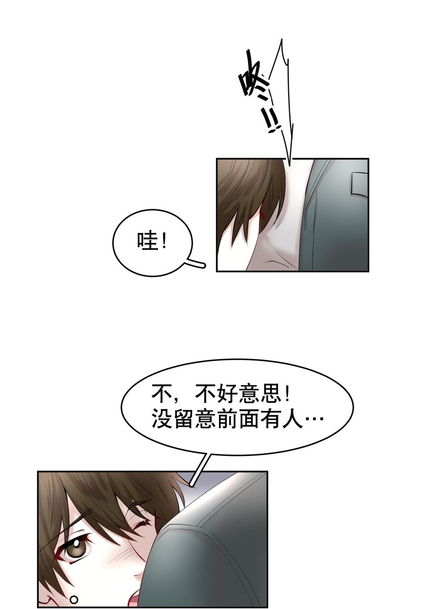第14章 莫秋（一）16