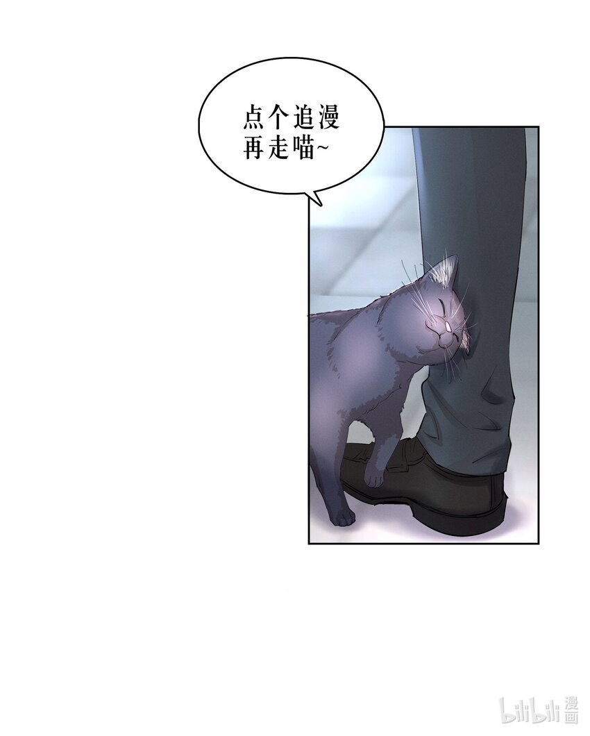 第20章 答应我53