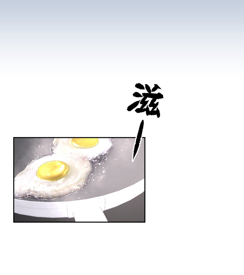第42章 别太自作多情17