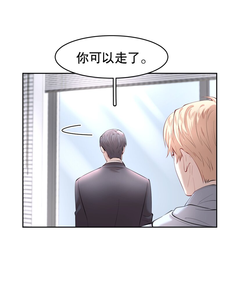 第18章 我能打电话给你吗11
