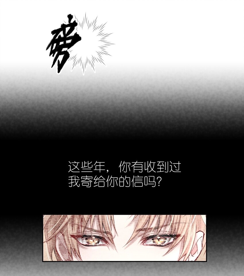 第10章 根本没有心17