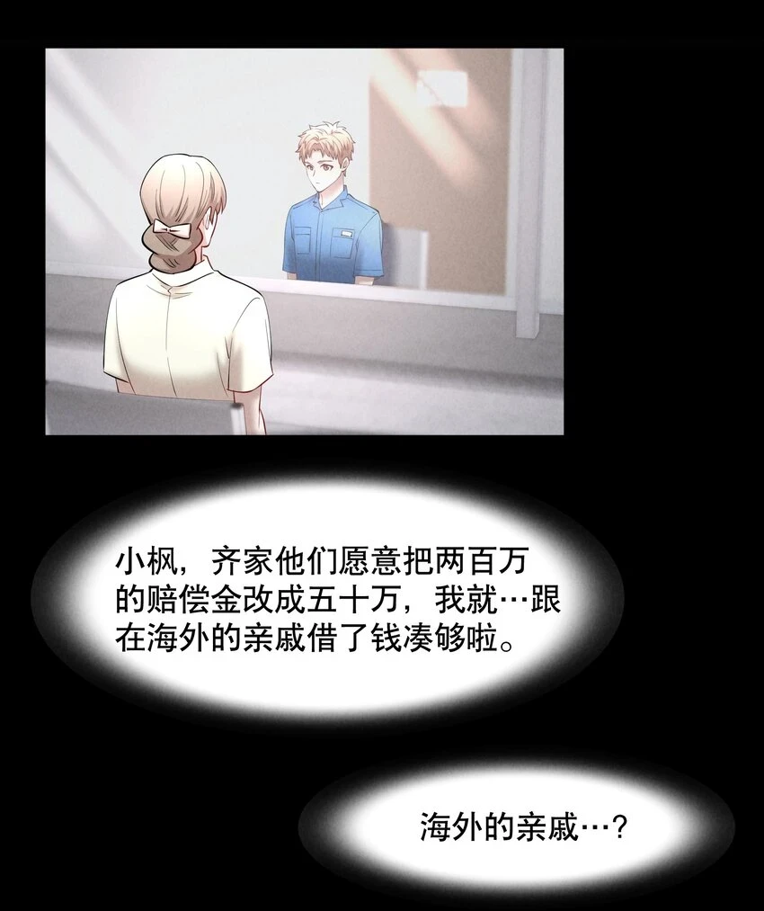 第72章 十年16