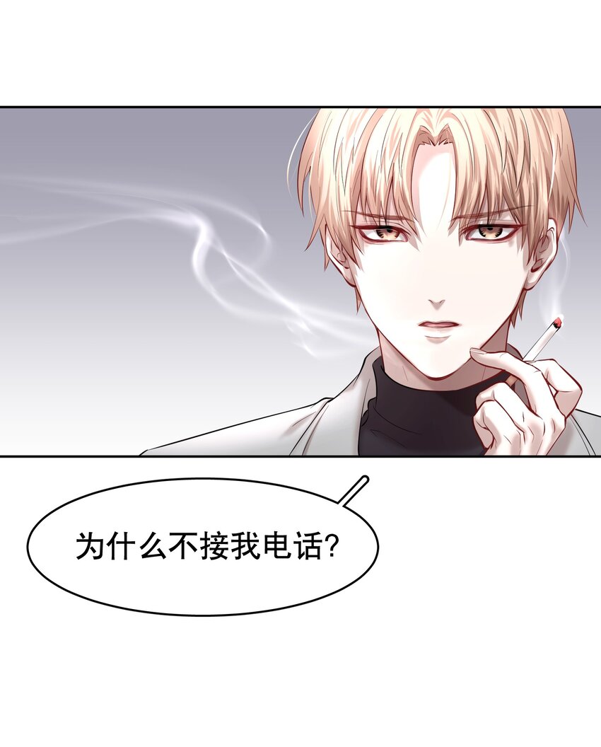 第21章 犯贱（一）26