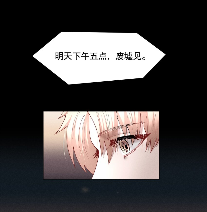 第53章 械斗23