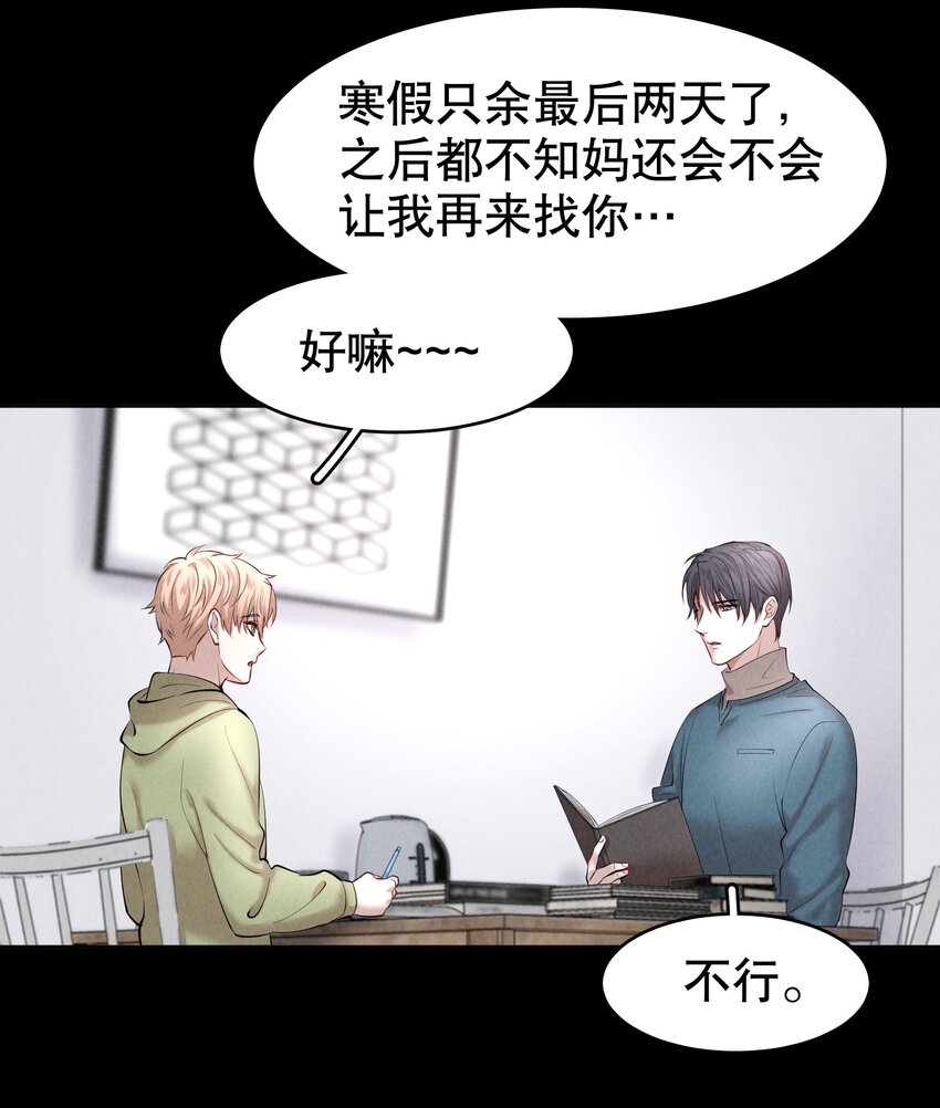 第10章 根本没有心38