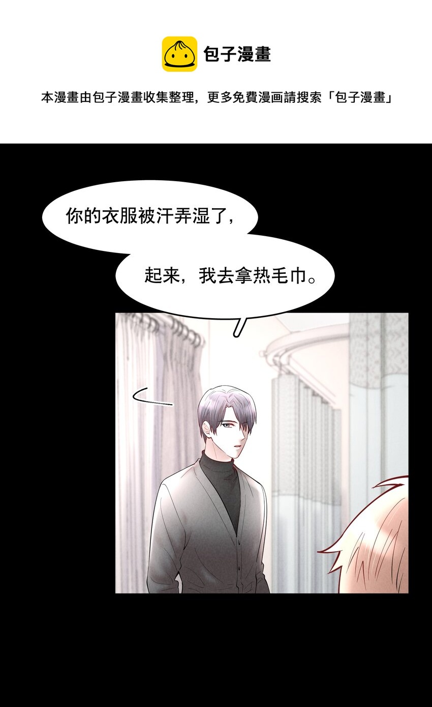 第49章 我心爱的哥哥(下)12