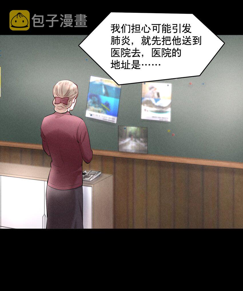 第17章 熊孩子（三）6