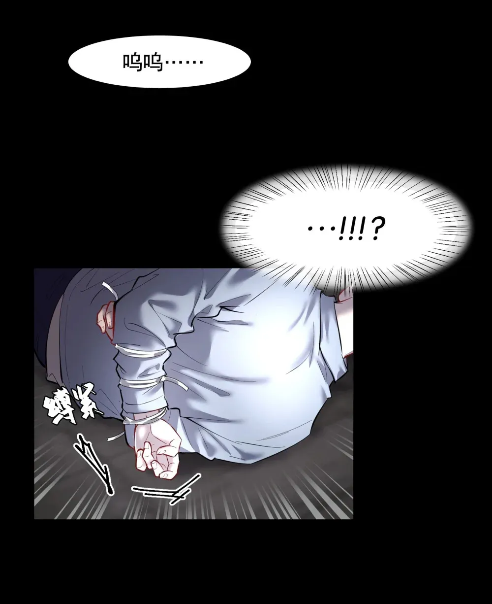 第88话 哥，我好像在做梦啊33