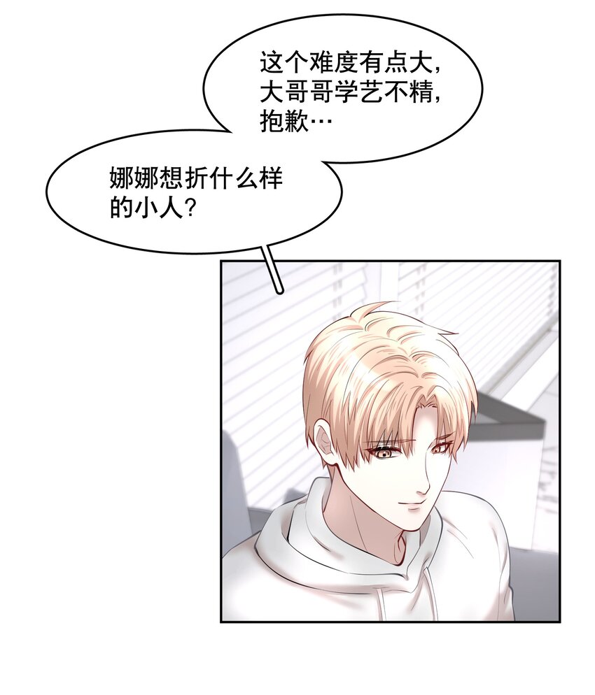 第43章 交通肇事26