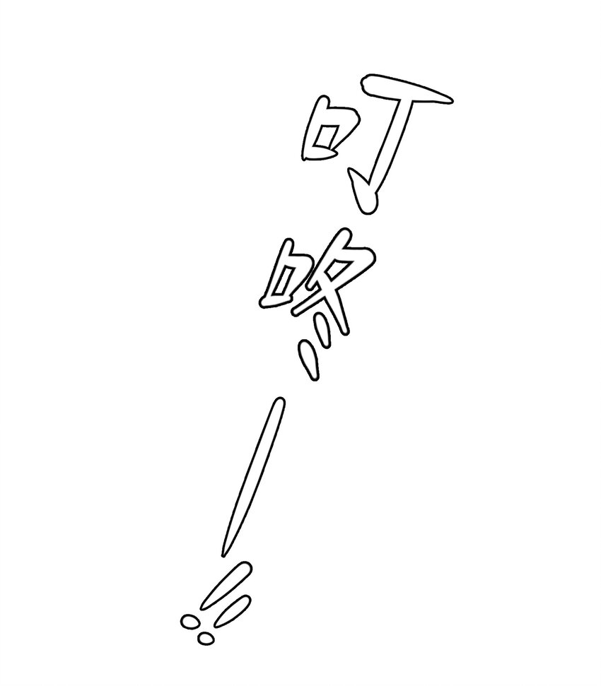 第25章 留下的人20
