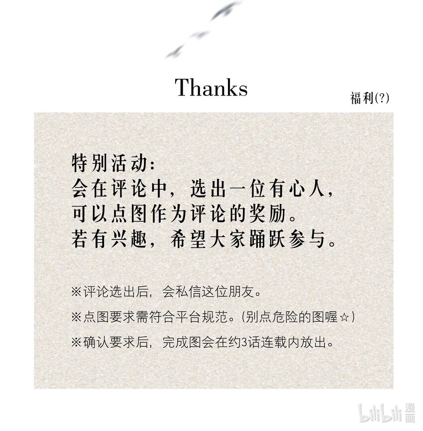 第1章 我就是陆枫59