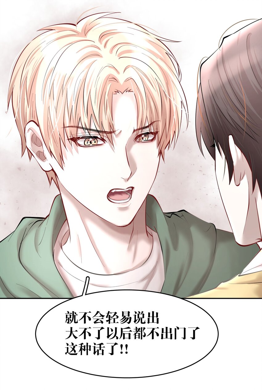 第27章 莫秋（三）33