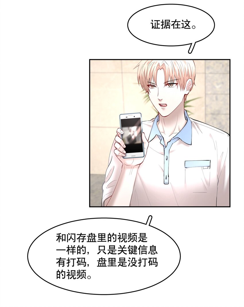 第57章 虽千万人吾往矣9
