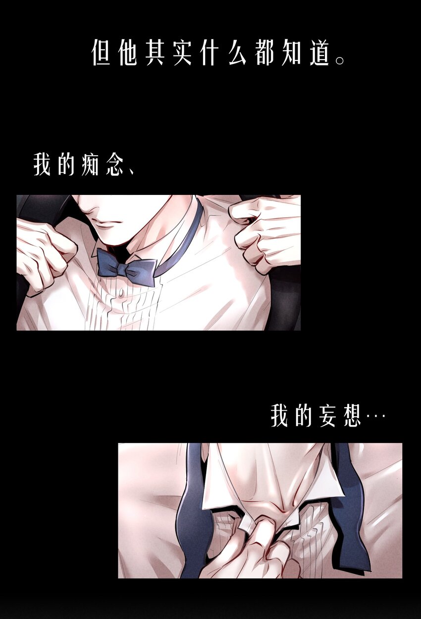 序章 舞而不下15