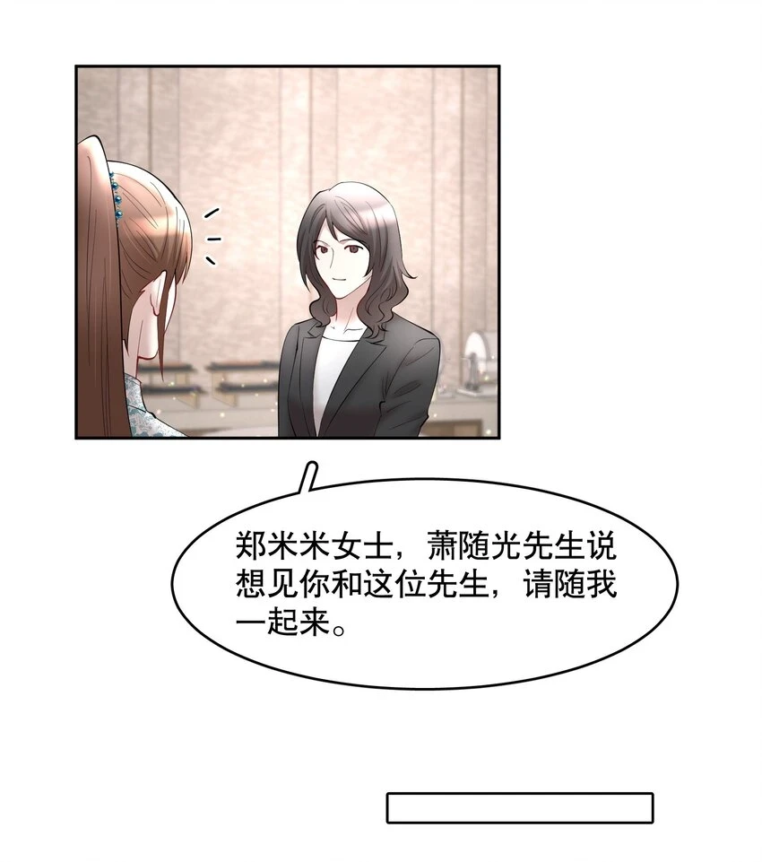 第72章 十年21