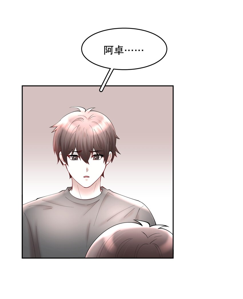 第64章 你怎么有他照片？9