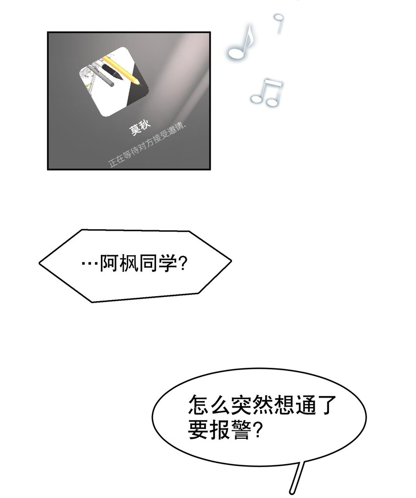 第32章 本能万岁10