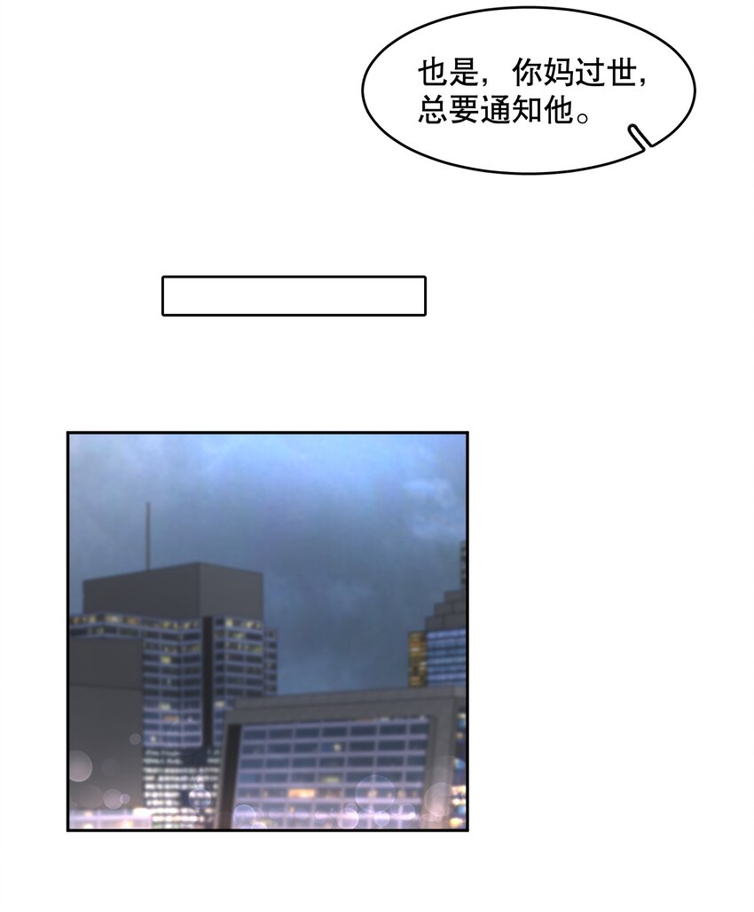 第21章 犯贱（一）14