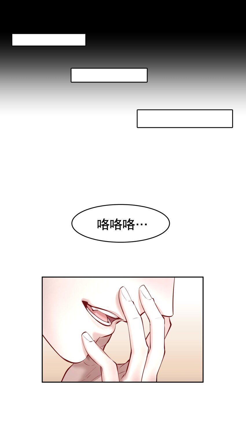 第36章 骚东西18