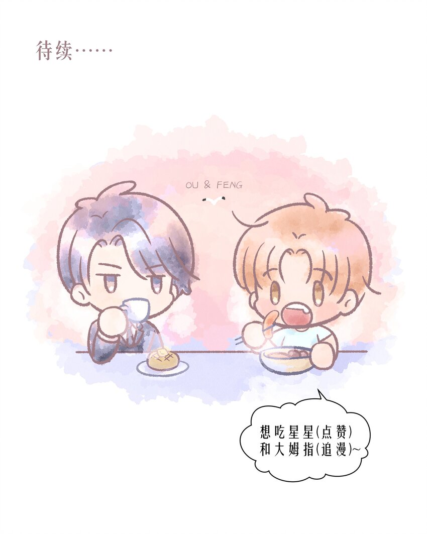 第57章 虽千万人吾往矣40