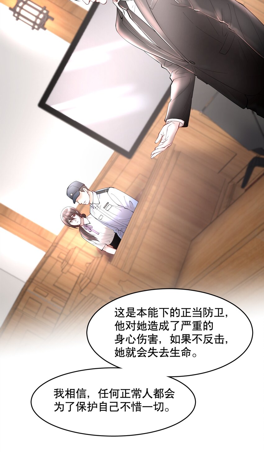 第63章 相濡以血23