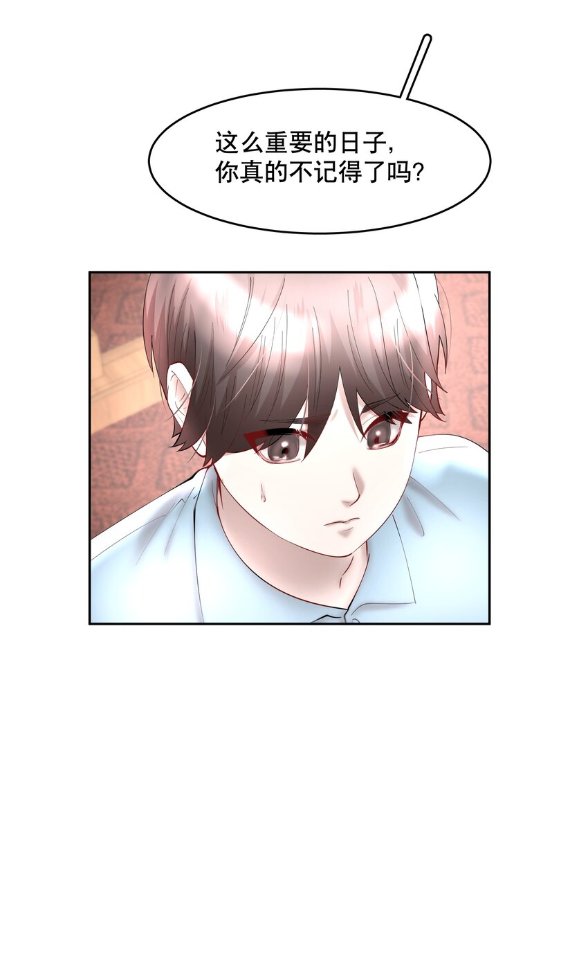 第63章 相濡以血36