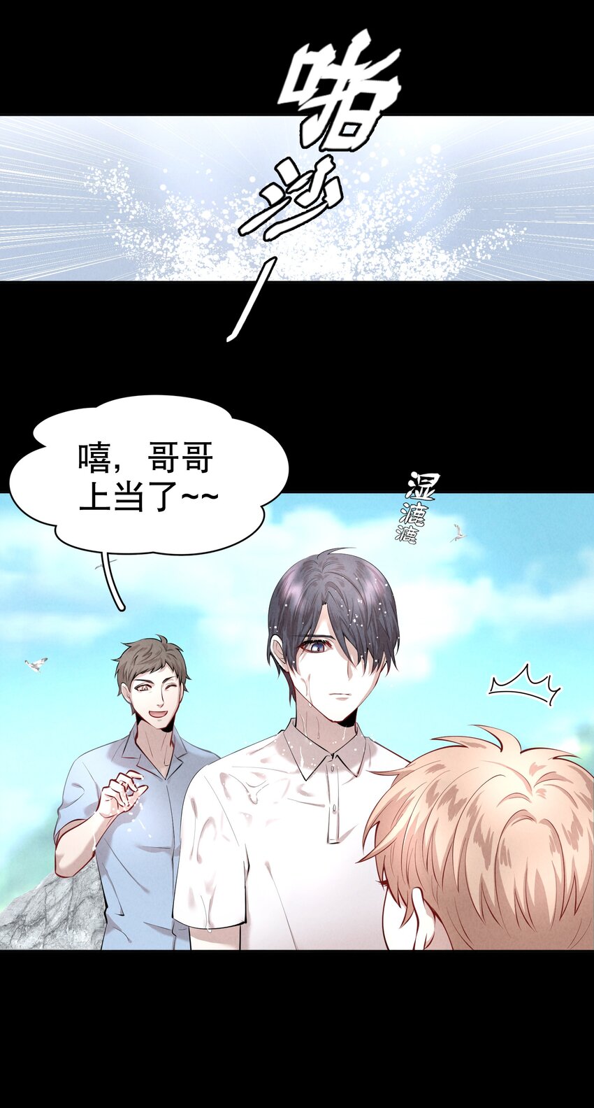 第7章 留不住15