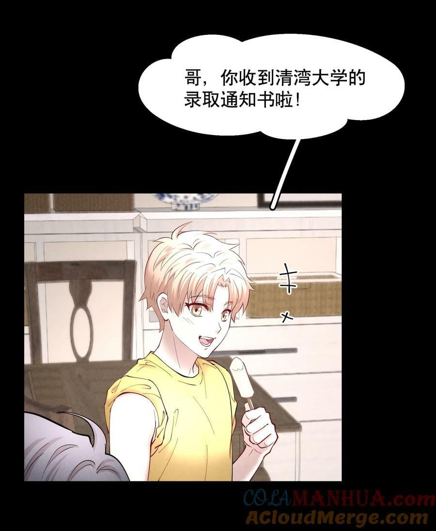 第74章 殉道者其之三：按部就班地做着“普通人”6