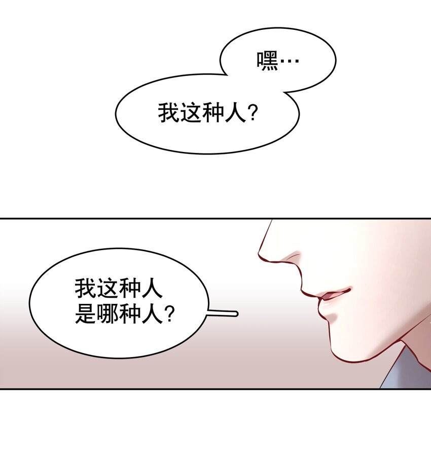 第26章 失败的人33