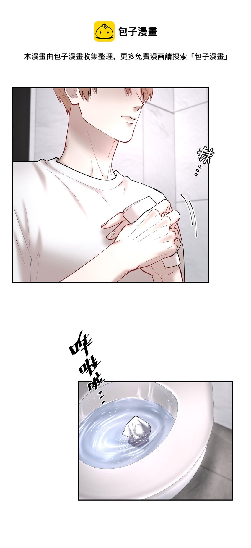 第55章 下嘴有点重4