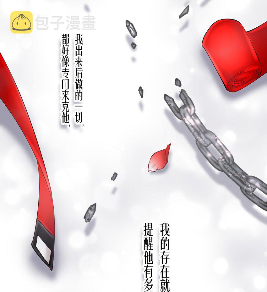 第59章 “道德”的锁链32