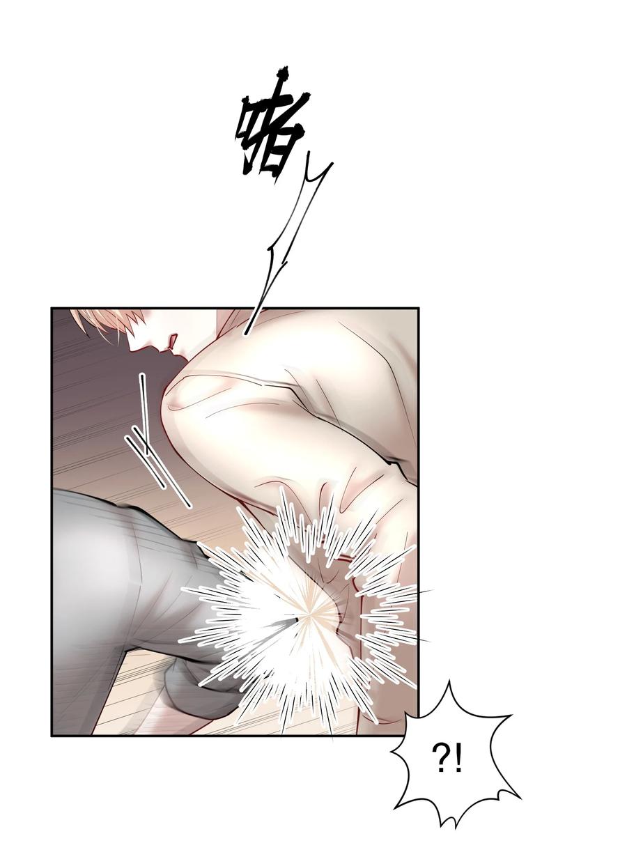 第45章 约法三章33