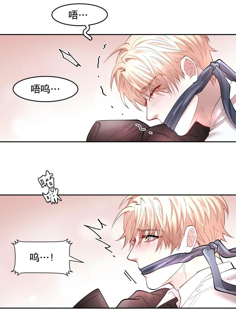 第73章 殉道者其之一：朝思暮想不足以形容9