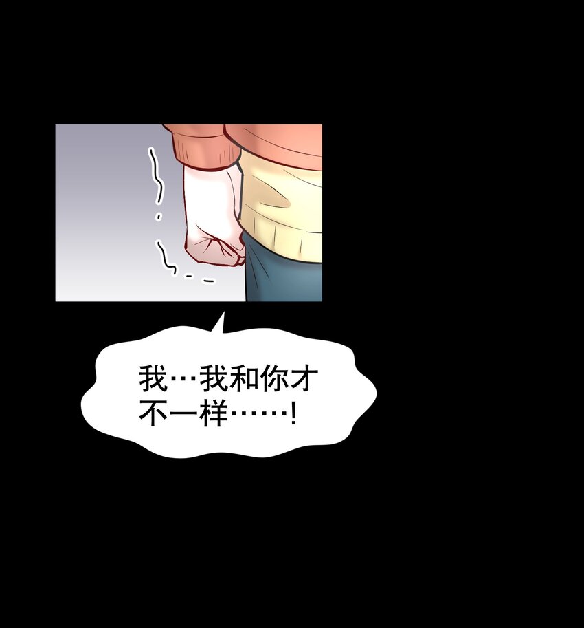 第37章 只在上空盘旋飞舞12