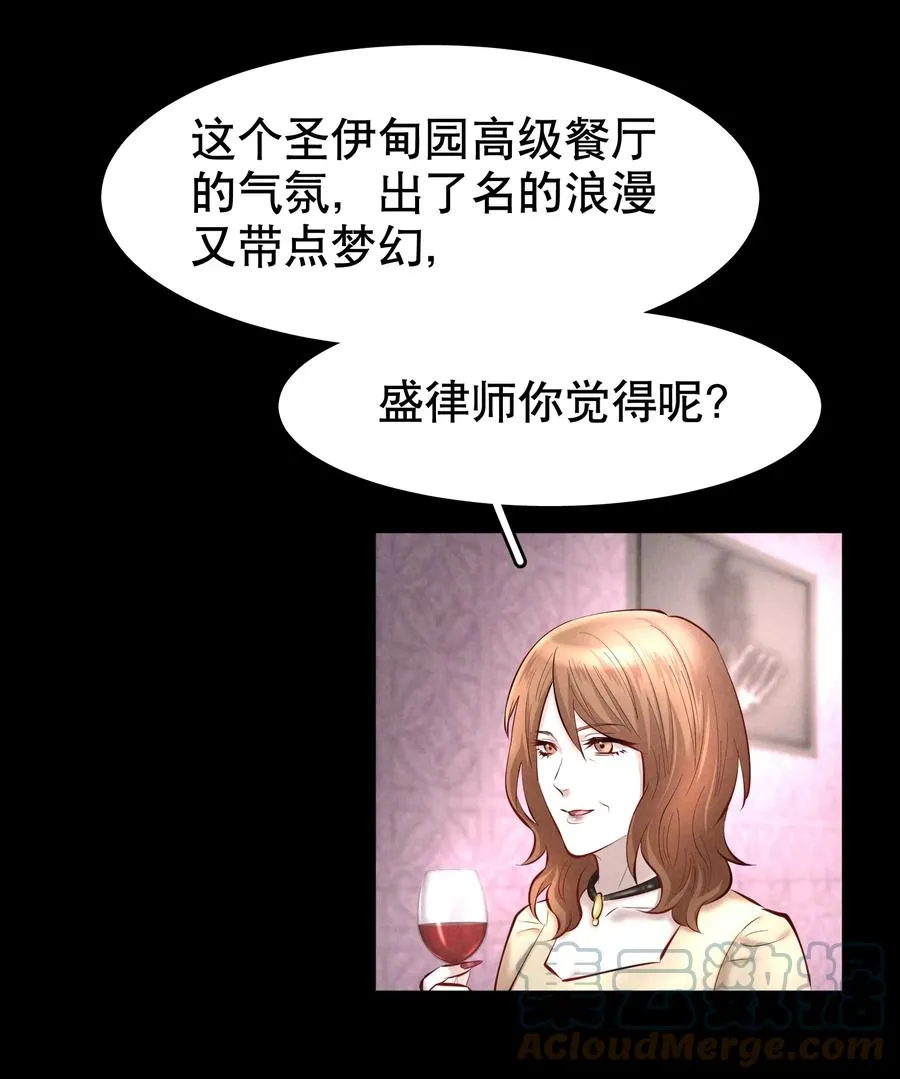 第36.5章 番外——那晚的1344号房12