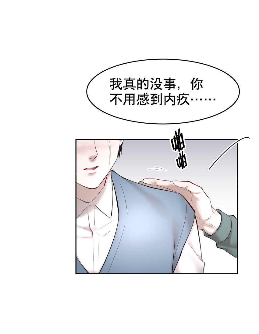 第31章 1344号房是谁订的？39