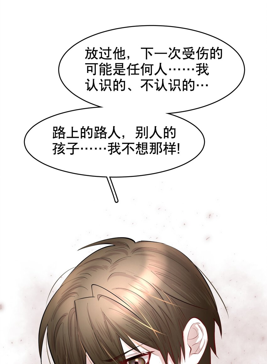 第32章 本能万岁13