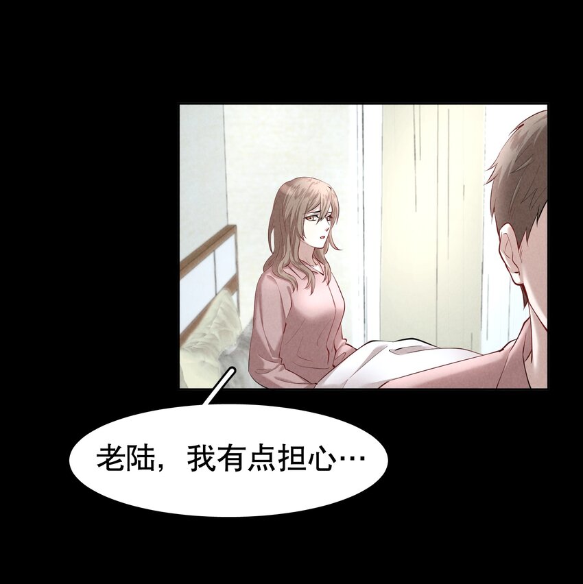 第16章 熊孩子（二）13