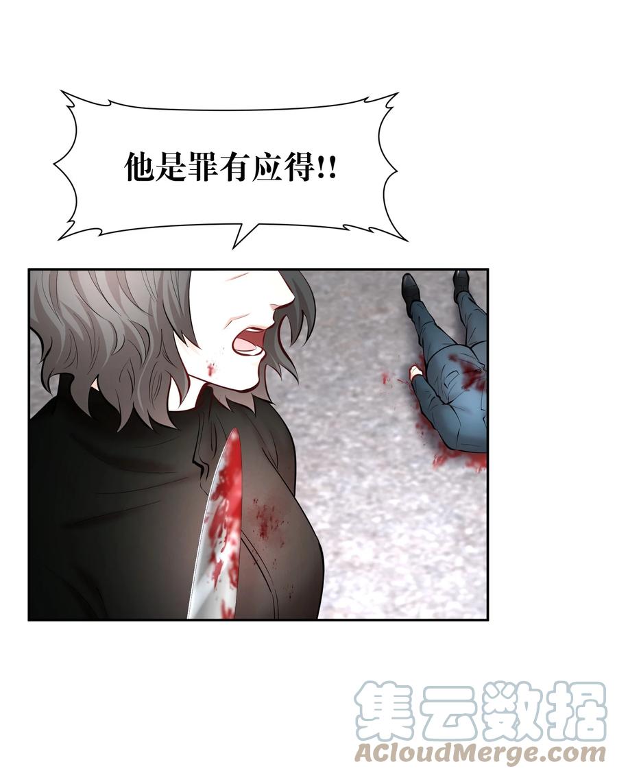 第39章 司法女神22