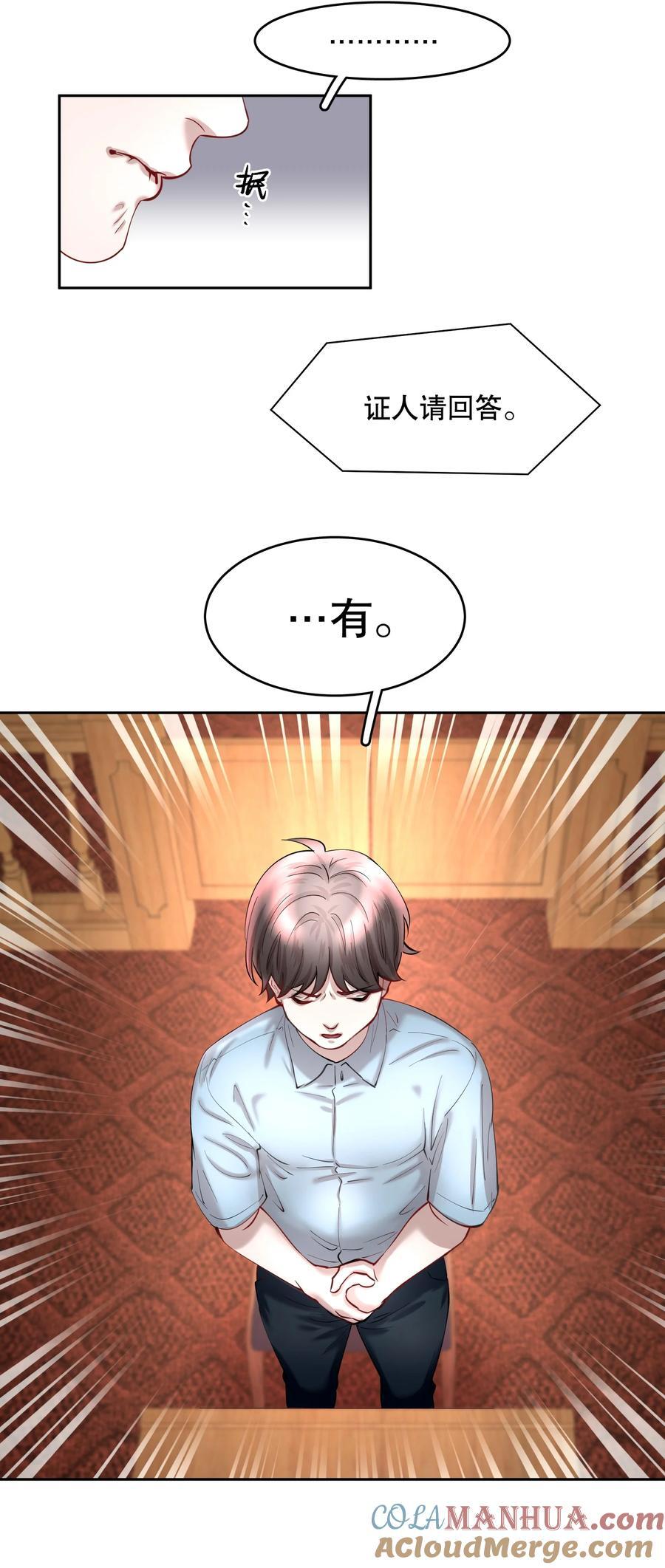 第80章 情难自已18
